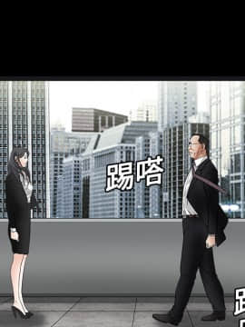 枷鎖 1-64話[完結]_19_2897