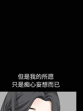 枷鎖 1-64話[完結]_08_1180