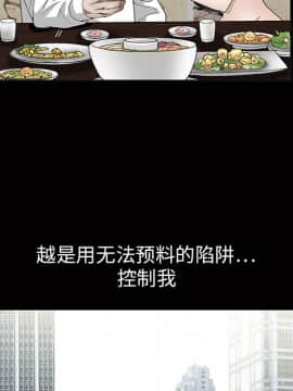 枷鎖 1-64話[完結]_19_2891