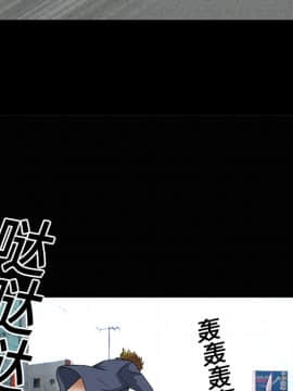 枷鎖 1-64話[完結]_19_2879