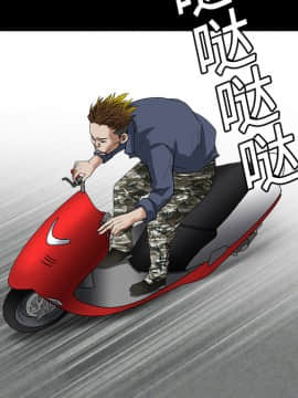 枷鎖 1-64話[完結]_19_2878