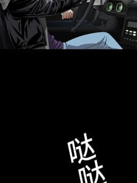 枷鎖 1-64話[完結]_19_2877