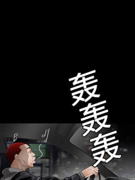 枷鎖 1-64話[完結]_19_2876