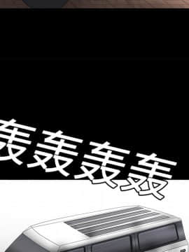 枷鎖 1-64話[完結]_19_2873