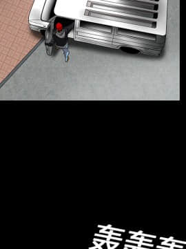 枷鎖 1-64話[完結]_19_2871