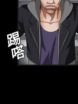 枷鎖 1-64話[完結]_19_2869