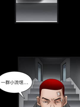 枷鎖 1-64話[完結]_19_2868