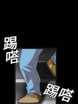 枷鎖 1-64話[完結]_19_2867