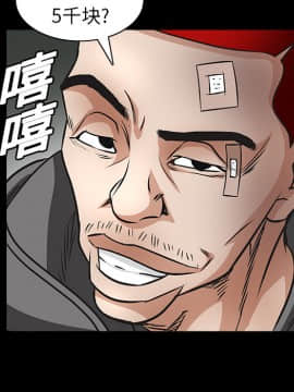 枷鎖 1-64話[完結]_19_2866