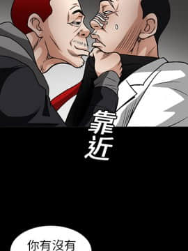 枷鎖 1-64話[完結]_19_2865