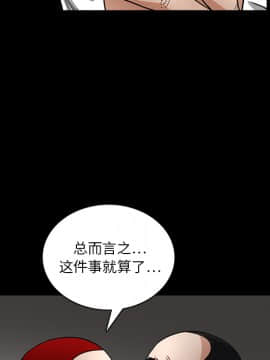 枷鎖 1-64話[完結]_19_2864