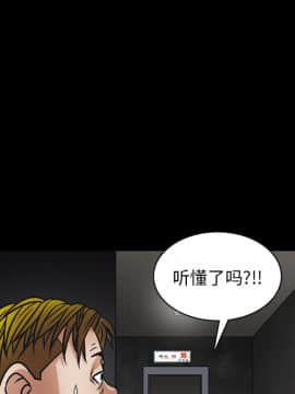 枷鎖 1-64話[完結]_19_2861