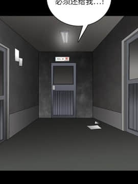 枷鎖 1-64話[完結]_19_2860