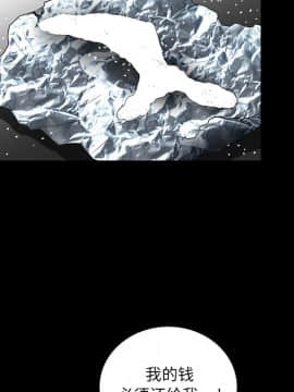 枷鎖 1-64話[完結]_19_2859