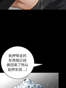 枷鎖 1-64話[完結]_19_2858