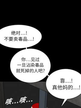 枷鎖 1-64話[完結]_19_2855