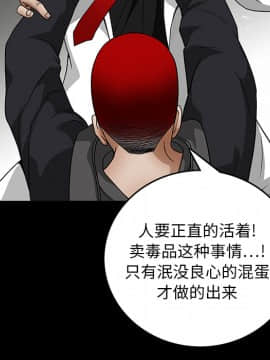 枷鎖 1-64話[完結]_19_2854