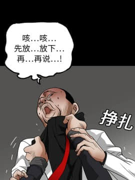 枷鎖 1-64話[完結]_19_2853