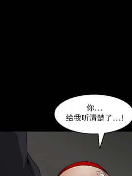 枷鎖 1-64話[完結]_19_2851