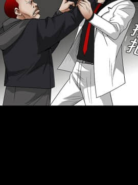 枷鎖 1-64話[完結]_19_2850