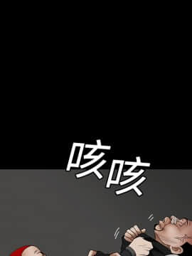 枷鎖 1-64話[完結]_19_2849