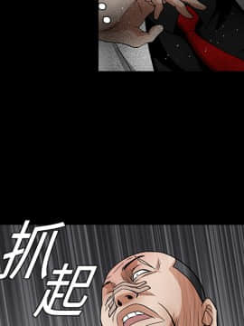 枷鎖 1-64話[完結]_19_2847