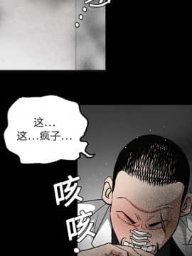 枷鎖 1-64話[完結]_19_2846