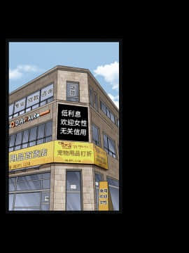 枷鎖 1-64話[完結]_19_2839