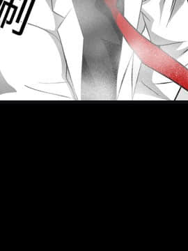 枷鎖 1-64話[完結]_19_2838