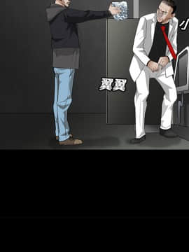 枷鎖 1-64話[完結]_19_2836