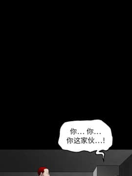 枷鎖 1-64話[完結]_19_2835