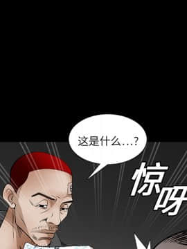 枷鎖 1-64話[完結]_19_2833