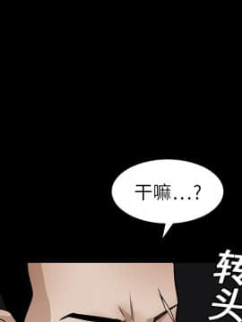 枷鎖 1-64話[完結]_19_2829