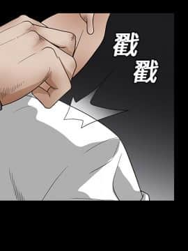 枷鎖 1-64話[完結]_19_2828