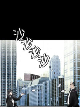 枷鎖 1-64話[完結]_19_2823