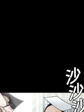 枷鎖 1-64話[完結]_19_2821