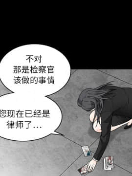 枷鎖 1-64話[完結]_19_2815