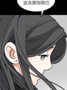 枷鎖 1-64話[完結]_19_2811