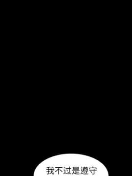 枷鎖 1-64話[完結]_19_2810