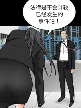 枷鎖 1-64話[完結]_19_2807