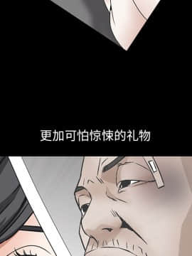 枷鎖 1-64話[完結]_18_2751