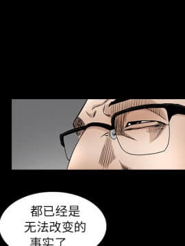 枷鎖 1-64話[完結]_19_2804