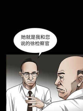 枷鎖 1-64話[完結]_08_1176