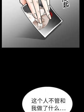 枷鎖 1-64話[完結]_19_2802