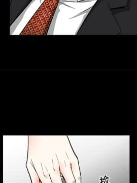 枷鎖 1-64話[完結]_19_2801