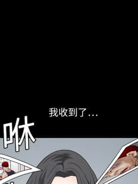 枷鎖 1-64話[完結]_18_2746