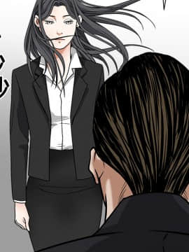 枷鎖 1-64話[完結]_19_2798