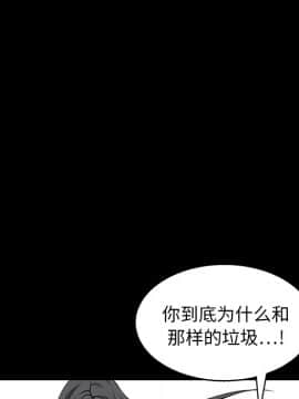 枷鎖 1-64話[完結]_19_2797