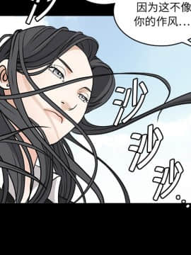 枷鎖 1-64話[完結]_19_2794