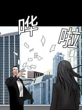 枷鎖 1-64話[完結]_18_2744